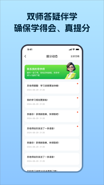 考试在线-高考AI提分系统图5