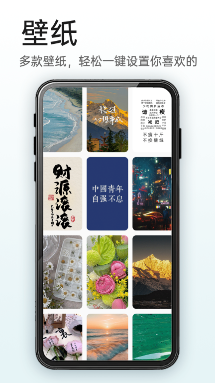 使命闹钟图5