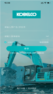 神钢建机在线图1