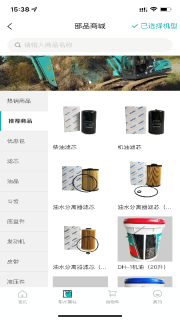 神钢建机在线图4