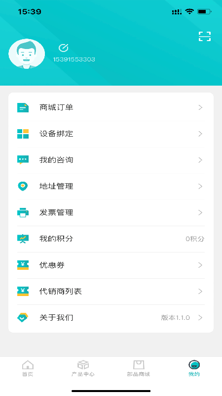神钢建机在线图5