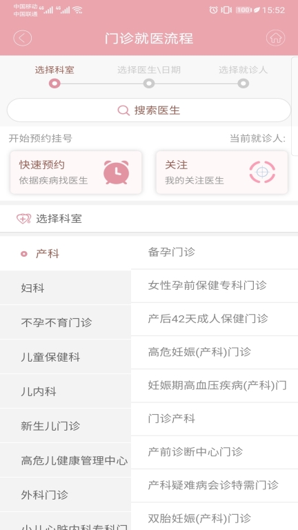 甘肃妇幼图3