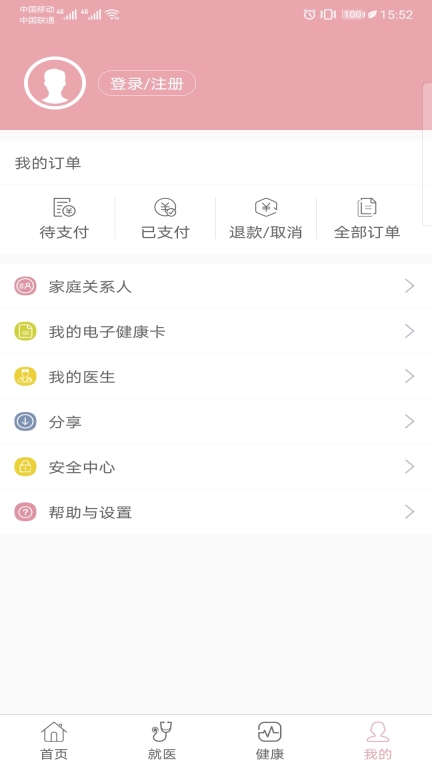 甘肃妇幼图4
