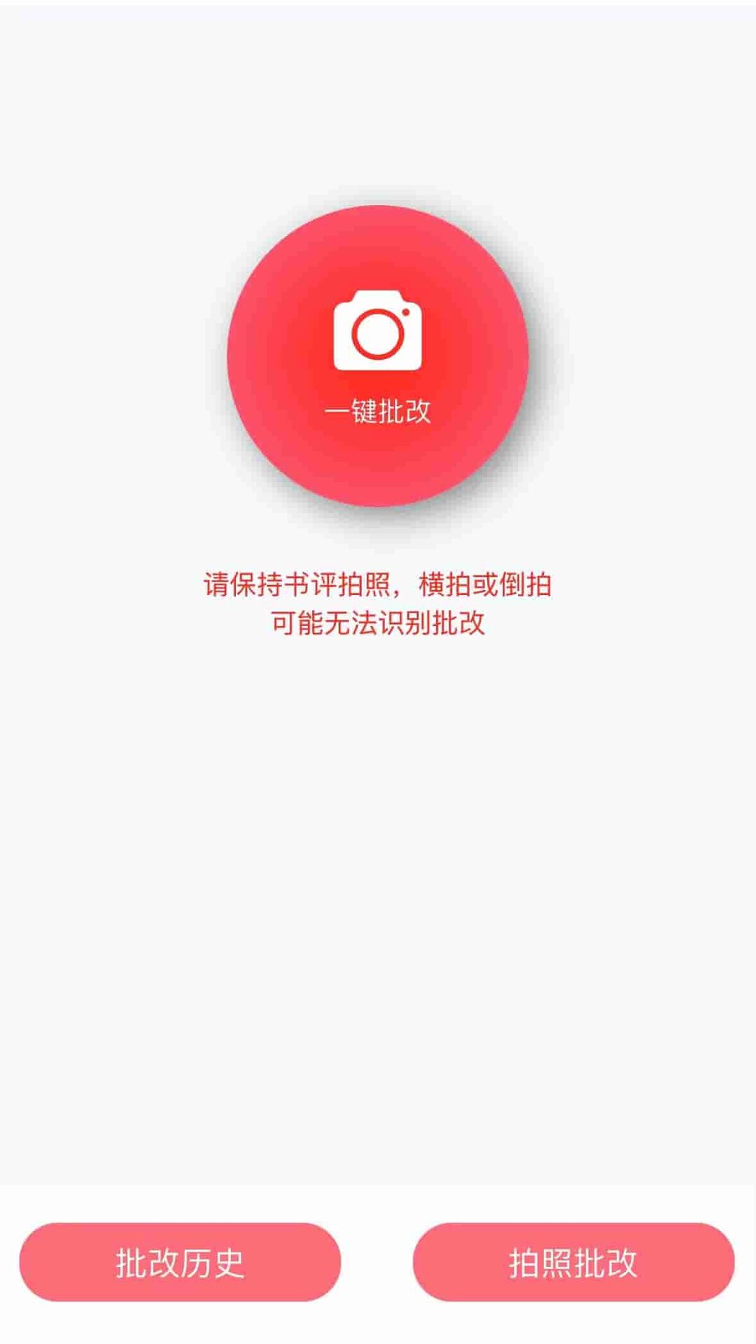 阳光同学图2