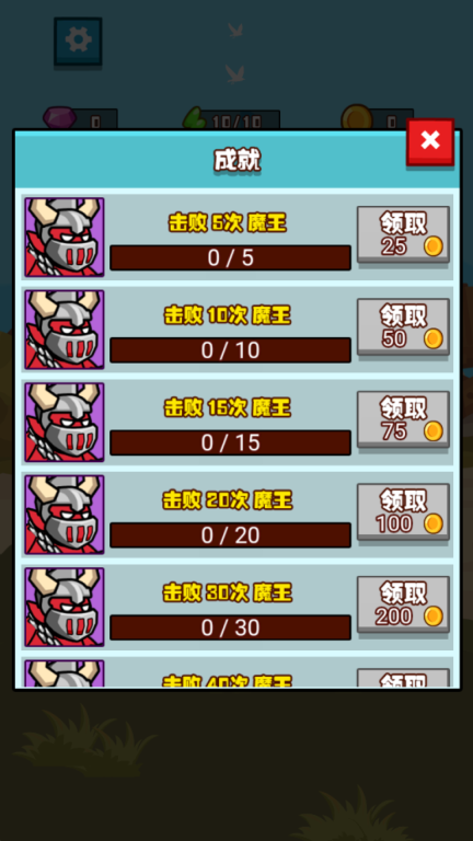 火柴人终极挑战图2