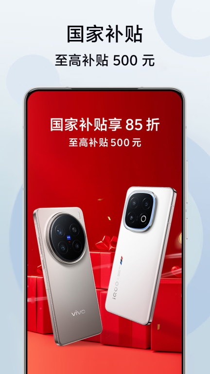 vivo 图1