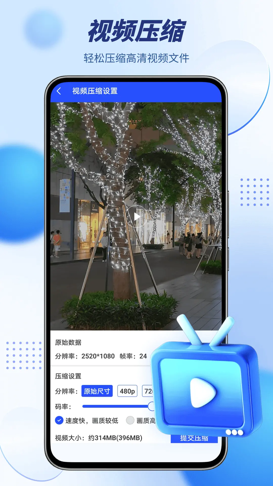 WINZIP图3