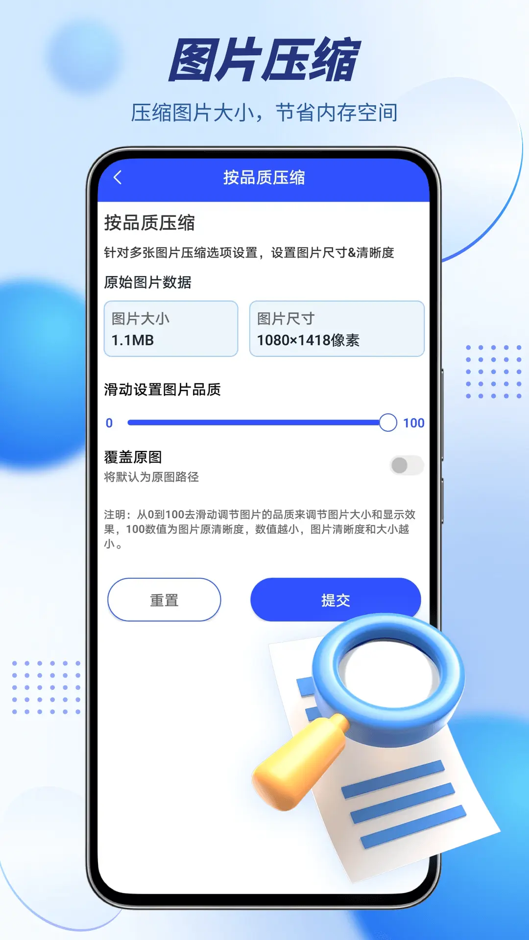 WINZIP图5