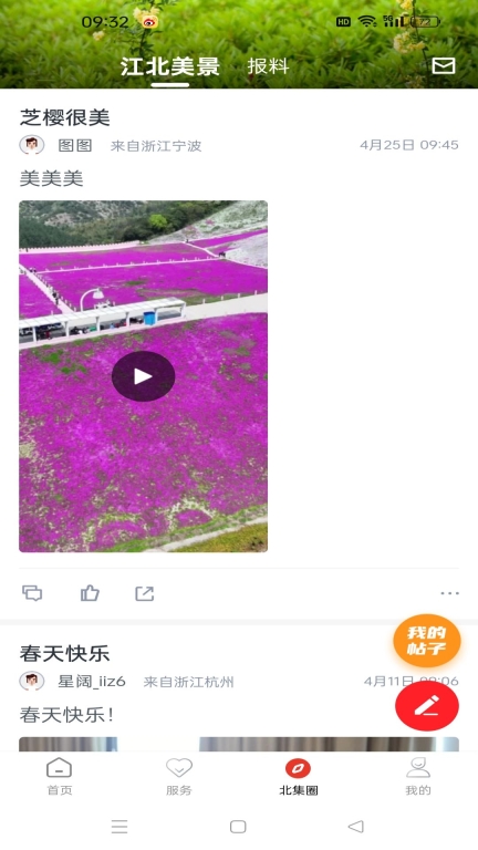 新江北图3