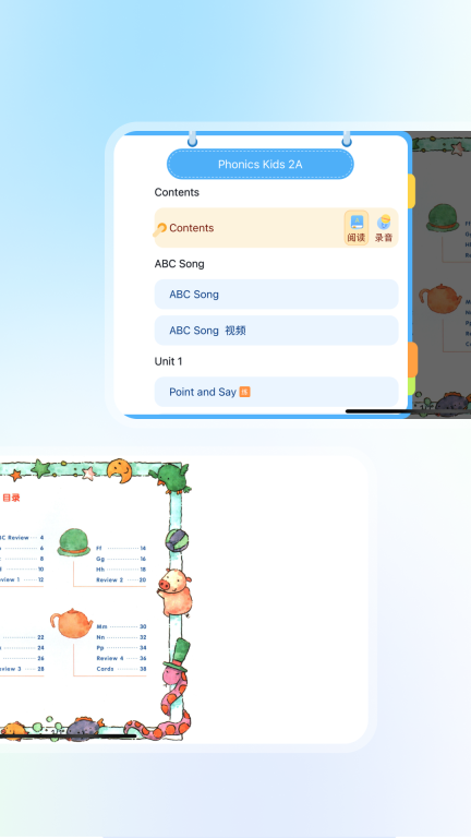 智慧教学-优教优学平台图3