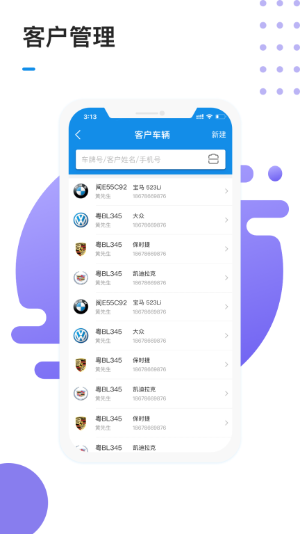 1号车间图1