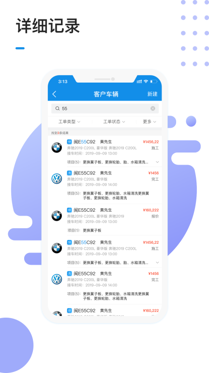1号车间图3