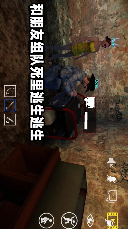 无尽恐惧-恐怖小丑鬼屋密室逃生图2