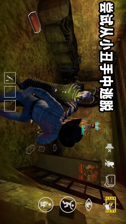 无尽恐惧-恐怖小丑鬼屋密室逃生图4