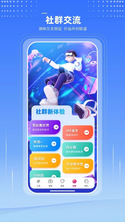 壹深圳图4