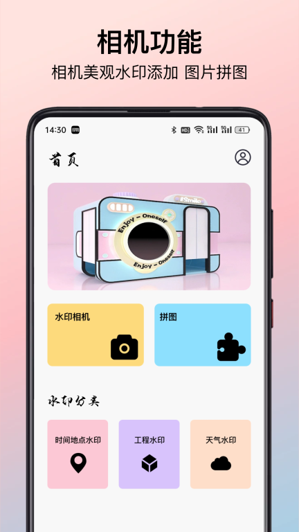 原道经纬相机图1