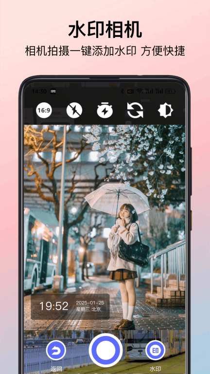 原道经纬相机图2