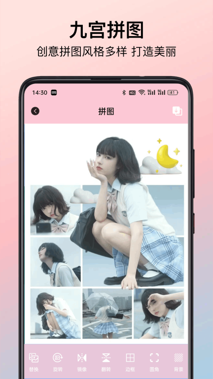 原道经纬相机图3