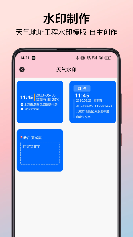 原道经纬相机图4