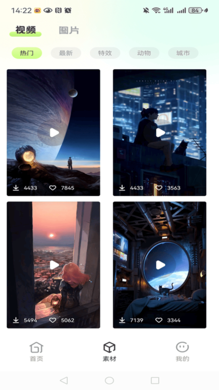 滚动截屏图3