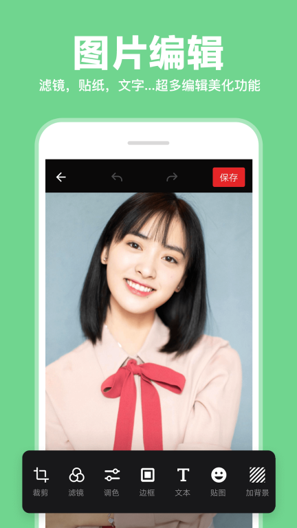 照片拼图拼接图4