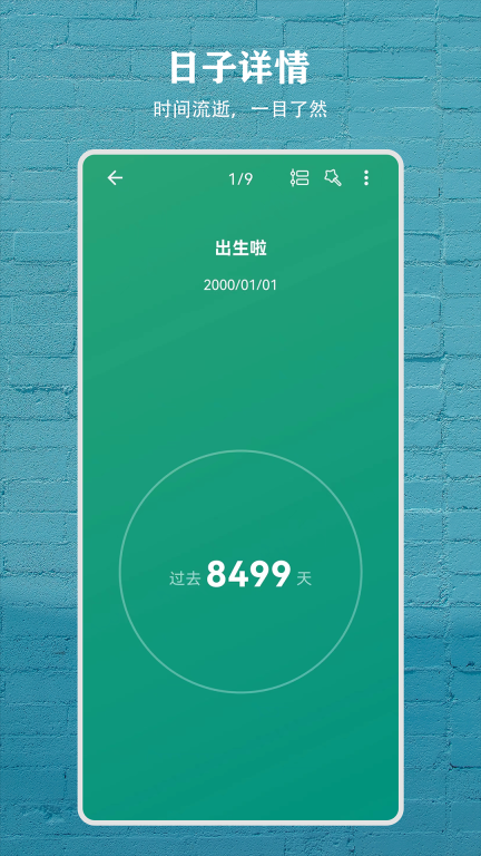 纪念盒子图2