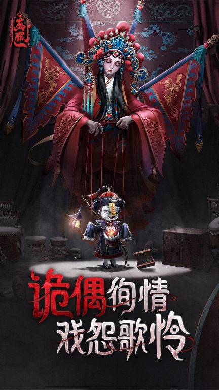 画狐-林正英正版图1