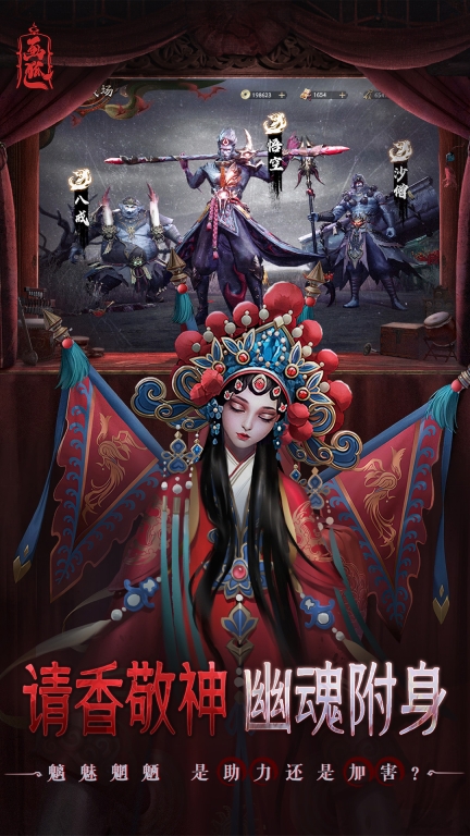 画狐-林正英正版图4