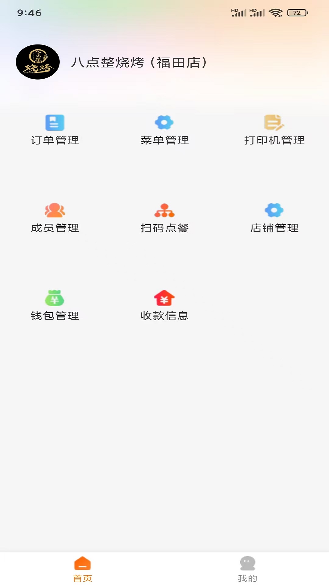 蚂蚁军团图1