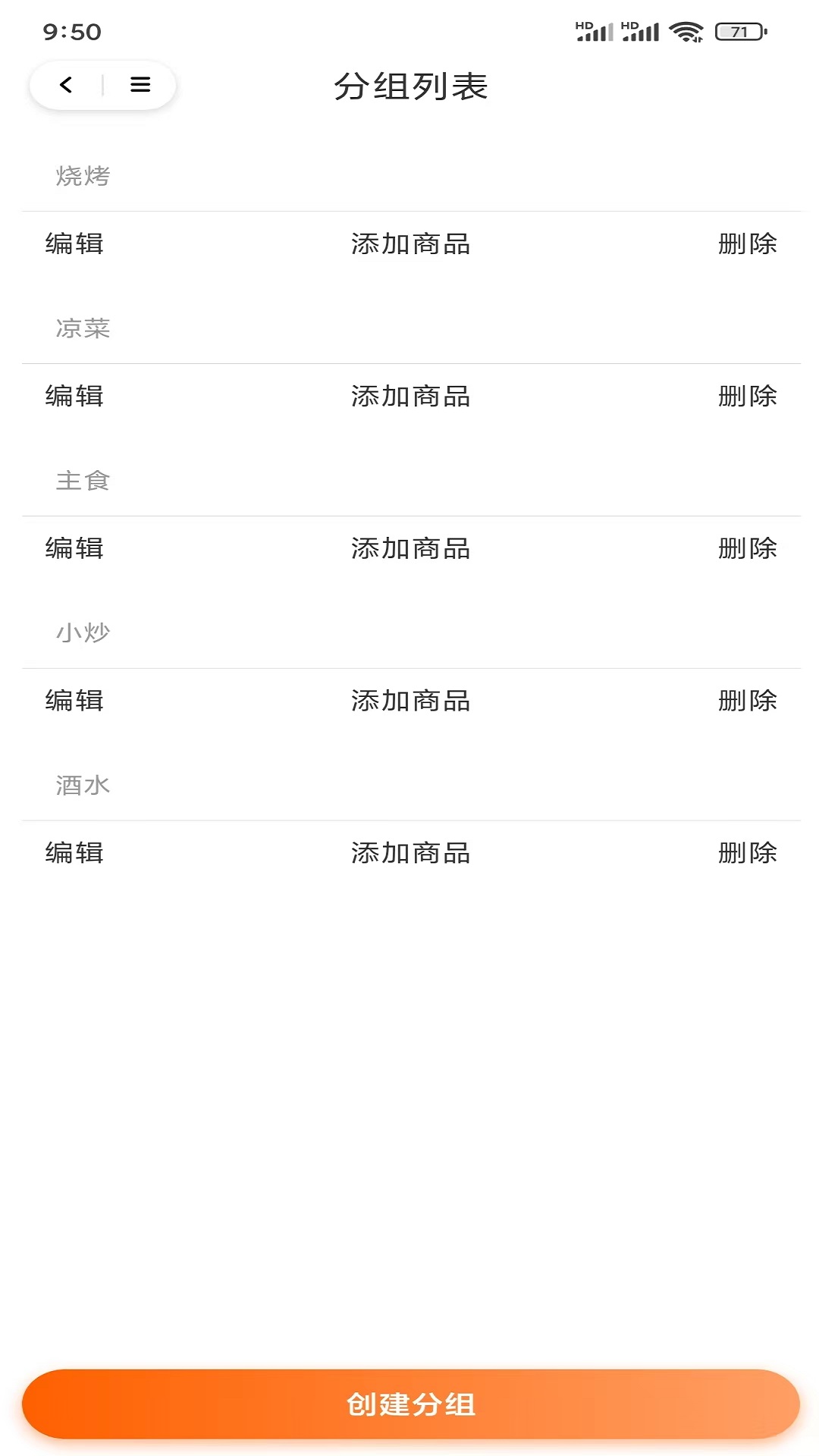 蚂蚁军团图4