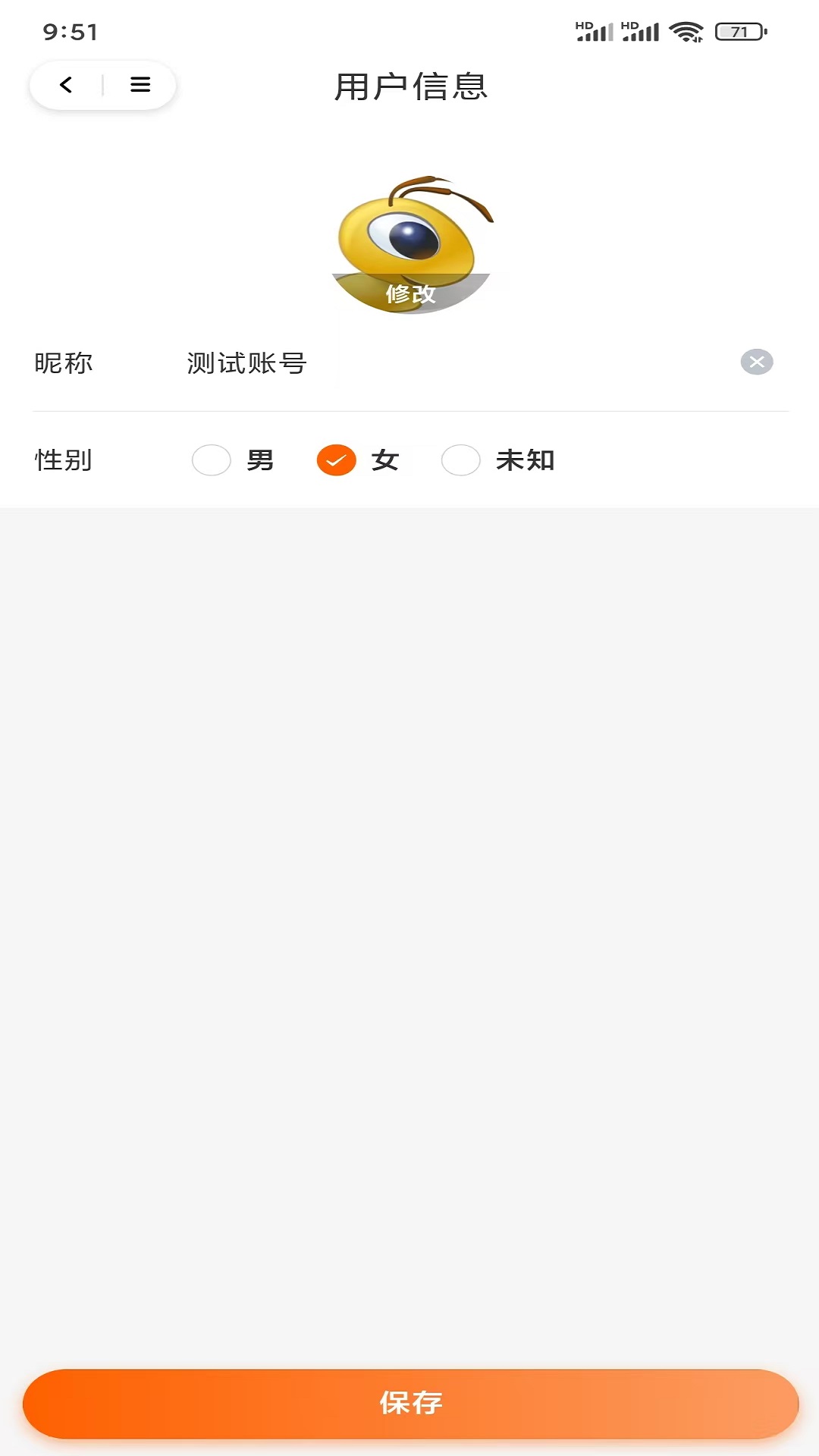 蚂蚁军团图5