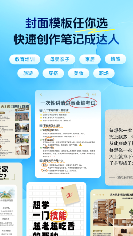 稿定设计-AI图片海报视频制作图2