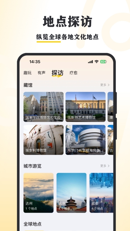阿特-艺术与文化图3