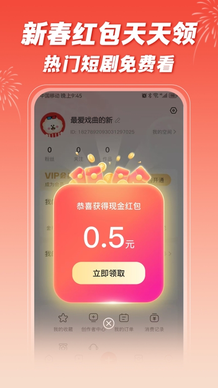 爆米花视频图3