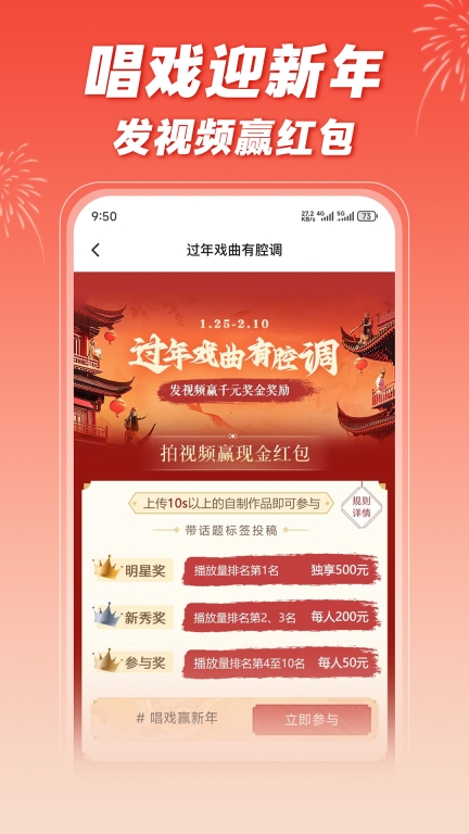 爆米花视频图4