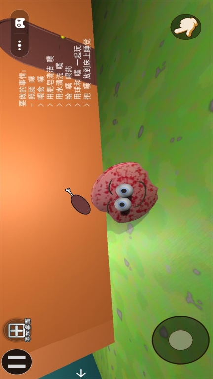 恐怖怪物-恐怖肉饼图3