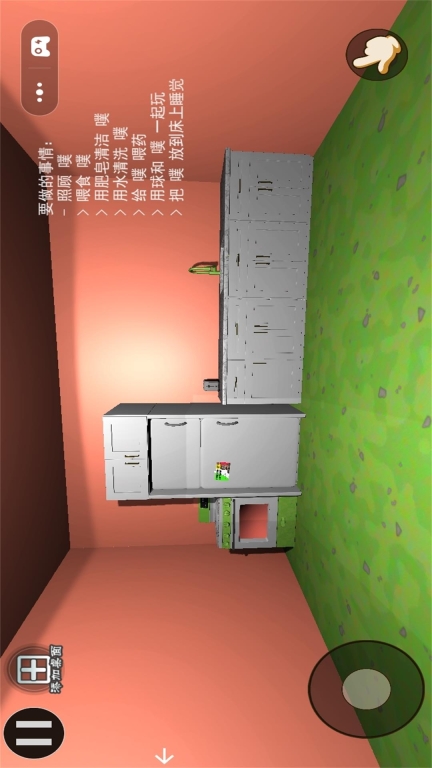 恐怖怪物-恐怖肉饼图2