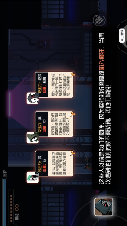 地下城与恶魔图2