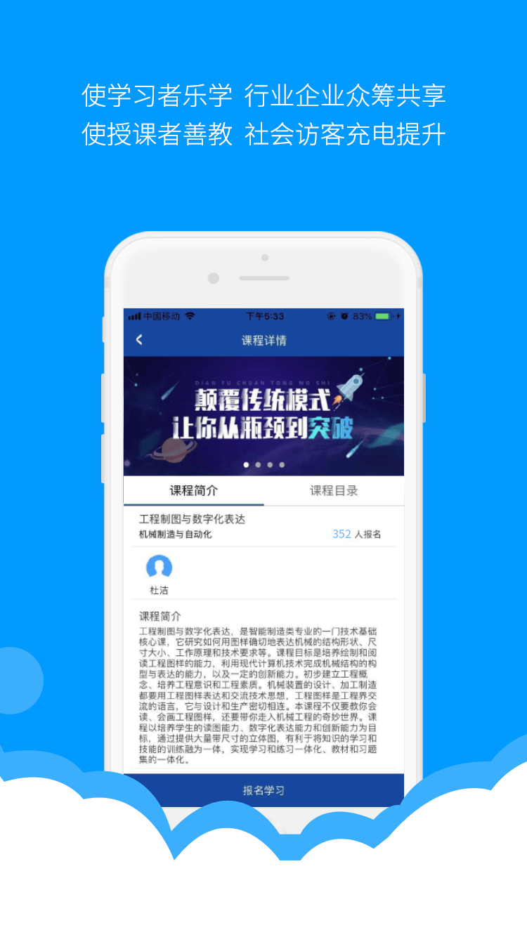 微知库学生版图2