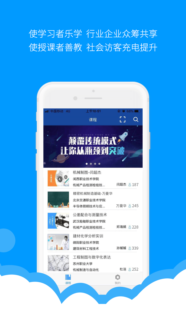 微知库学生版图1