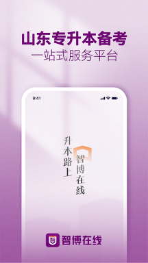 智博在线图1
