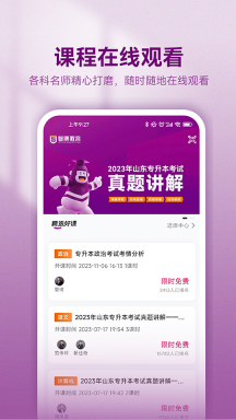 智博在线图2