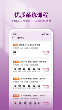 智博在线图3