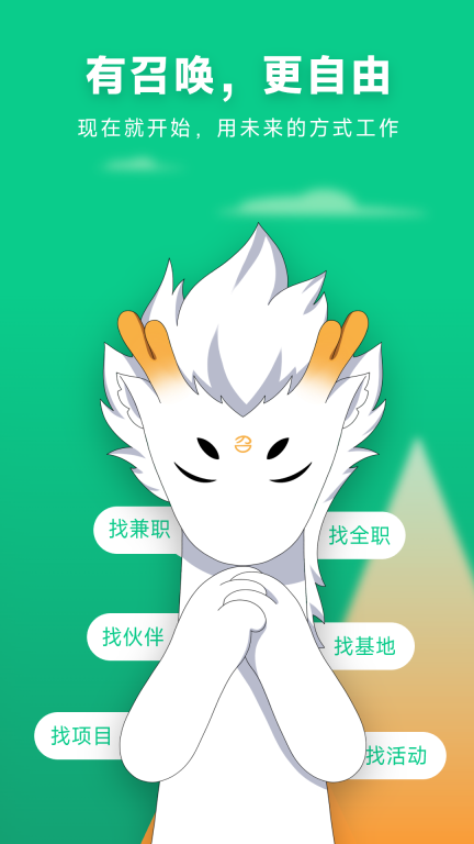 有召图1