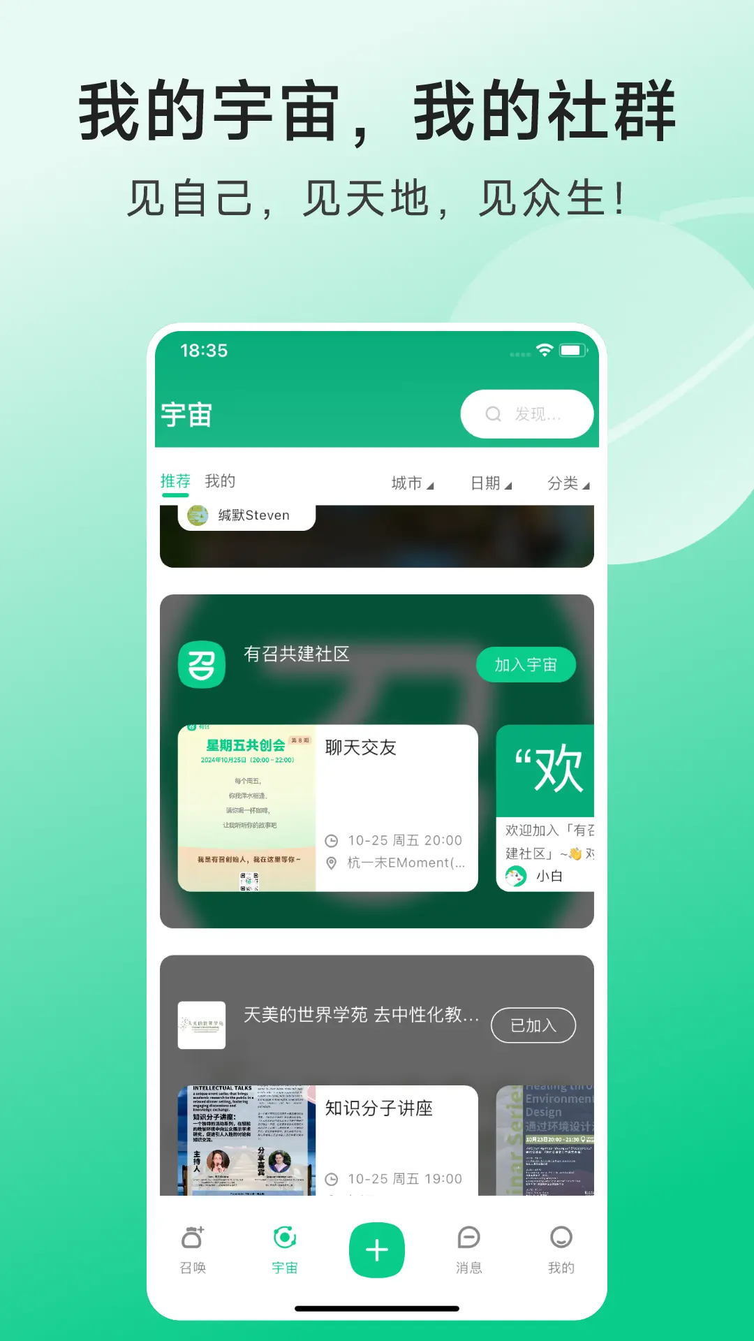 有召图3