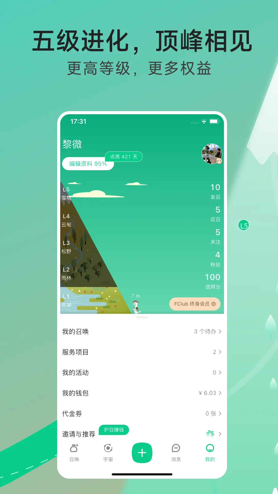 有召图4