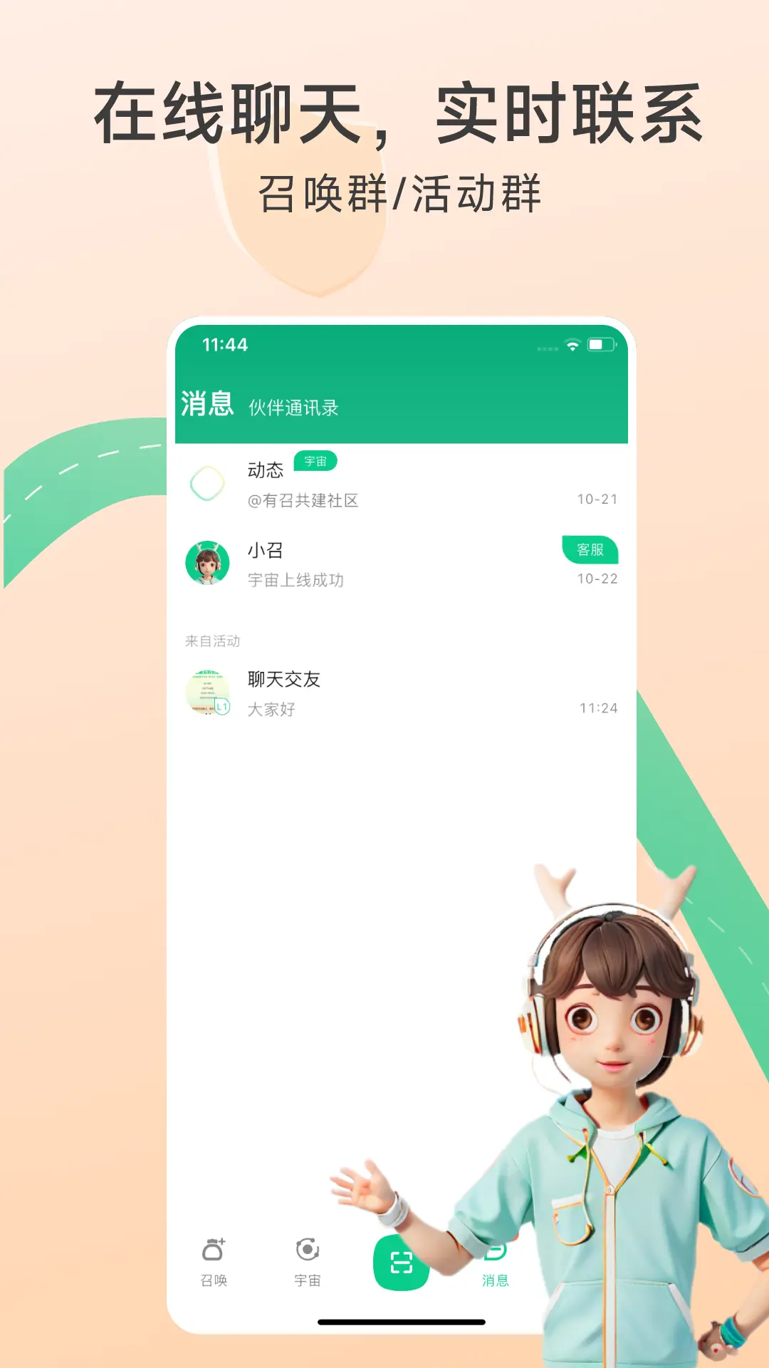 有召图5