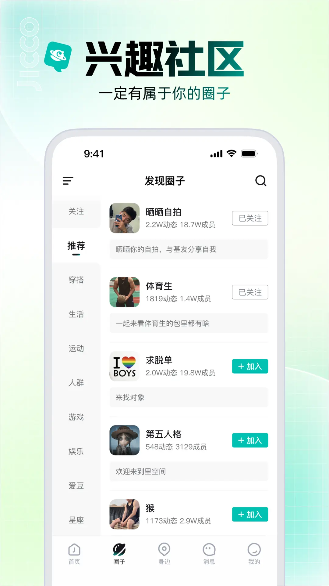 Jicco图2