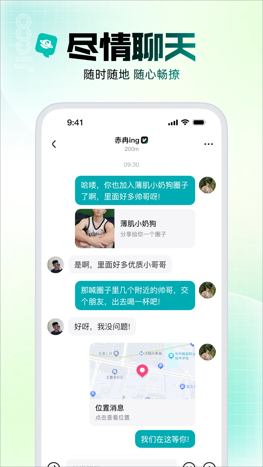 Jicco图4