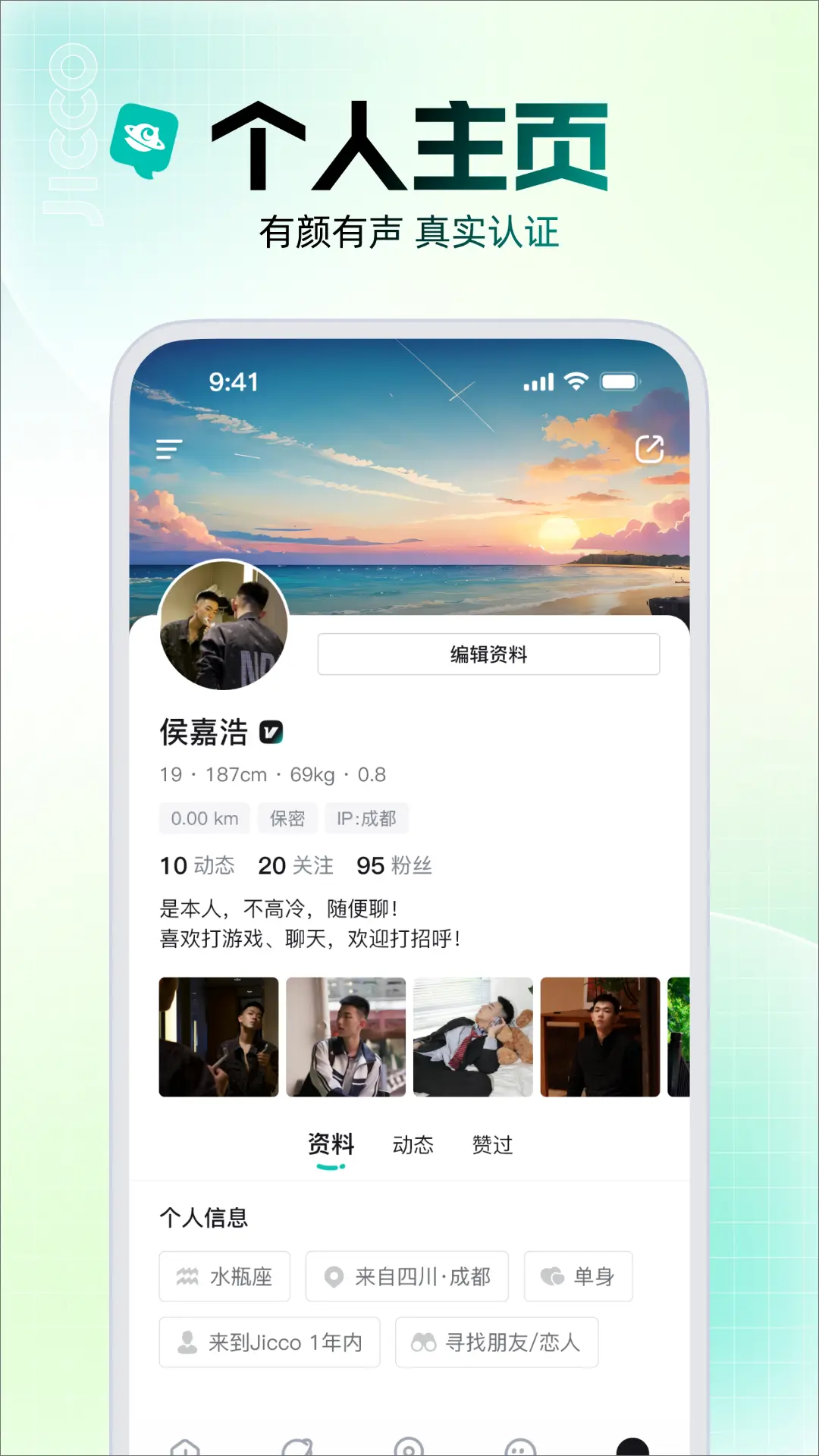 Jicco图5